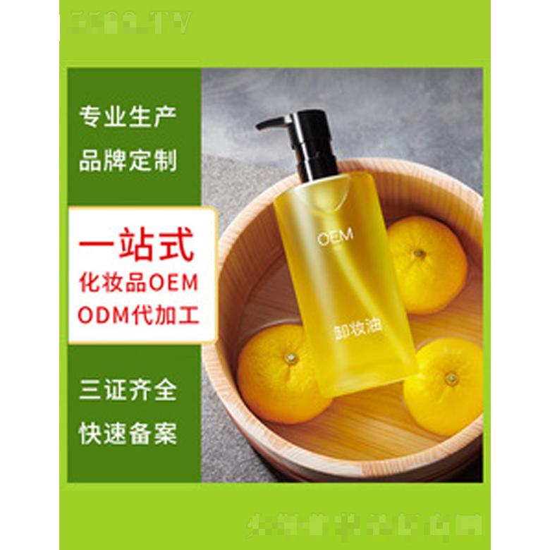 植萃舒緩潔顏油