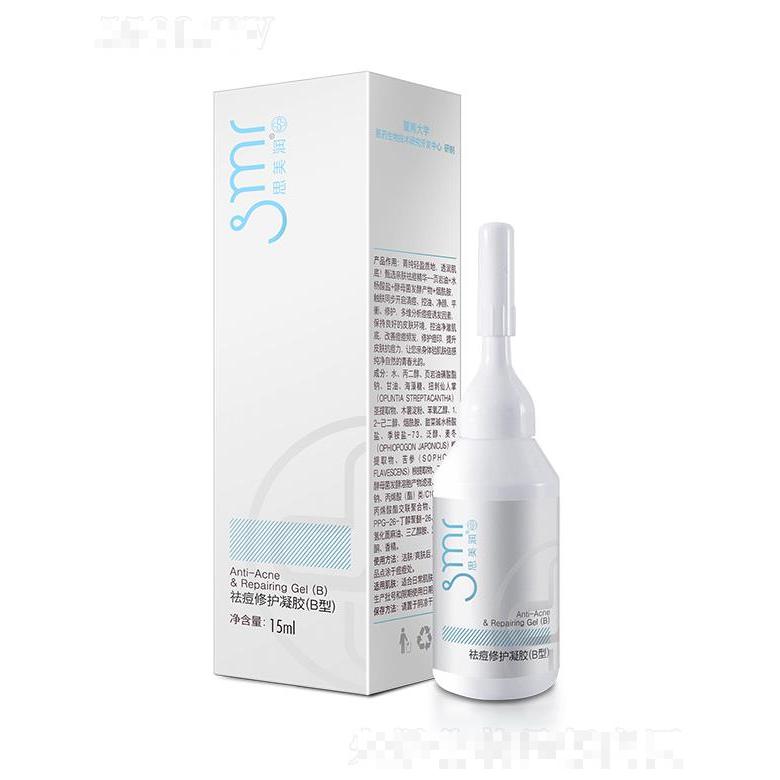 廣州佰泰萊生物科技有限公司