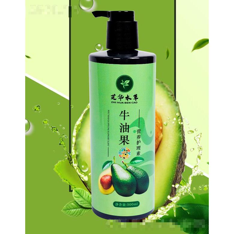 安徽芝華本草健康科技有限公司