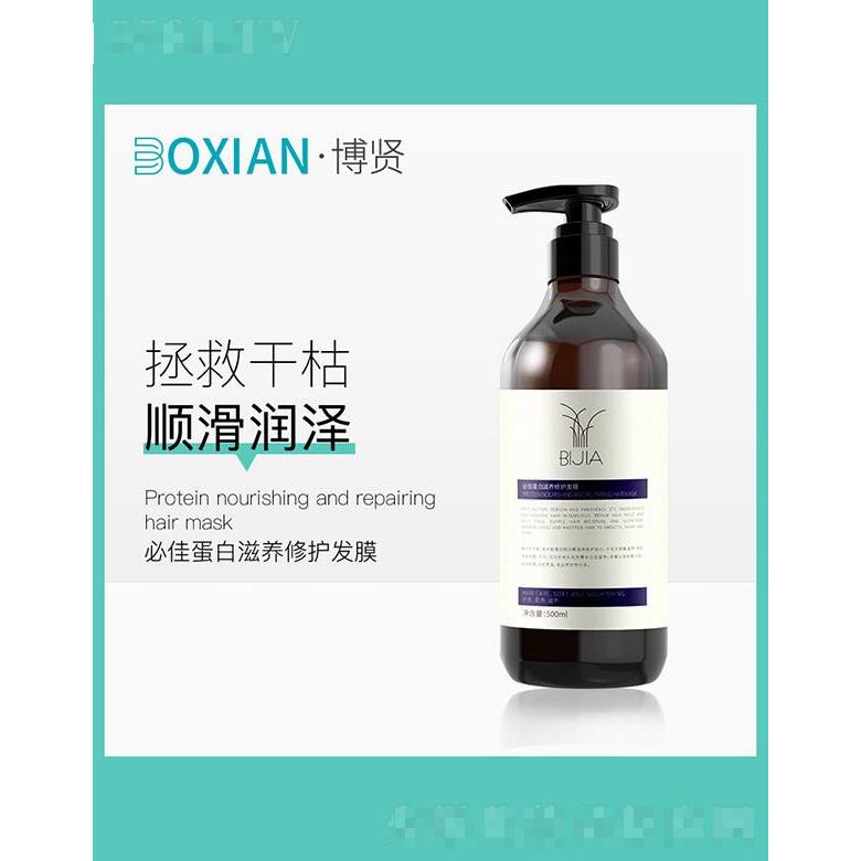 博賢實(shí)業(yè)(廣東)有限公司