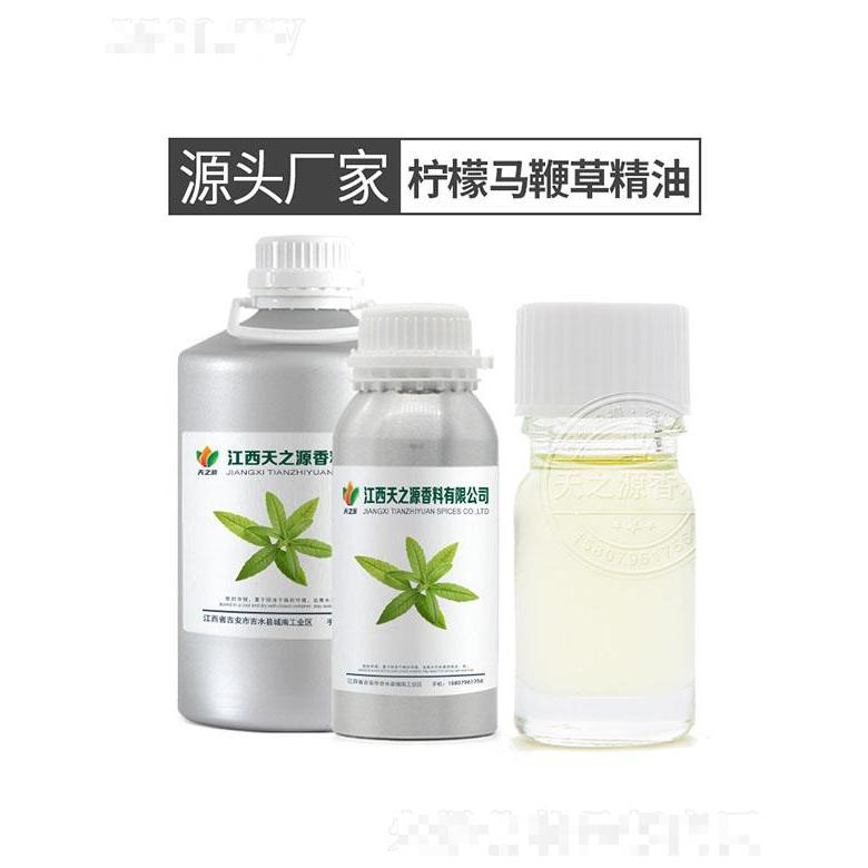 天之源檸檬馬鞭草精油
