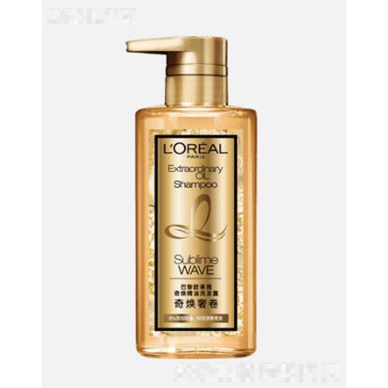 歐萊雅奇煥精油洗發(fā)露（奇煥奢卷）440ml卷發(fā)彈潤(rùn)更持久