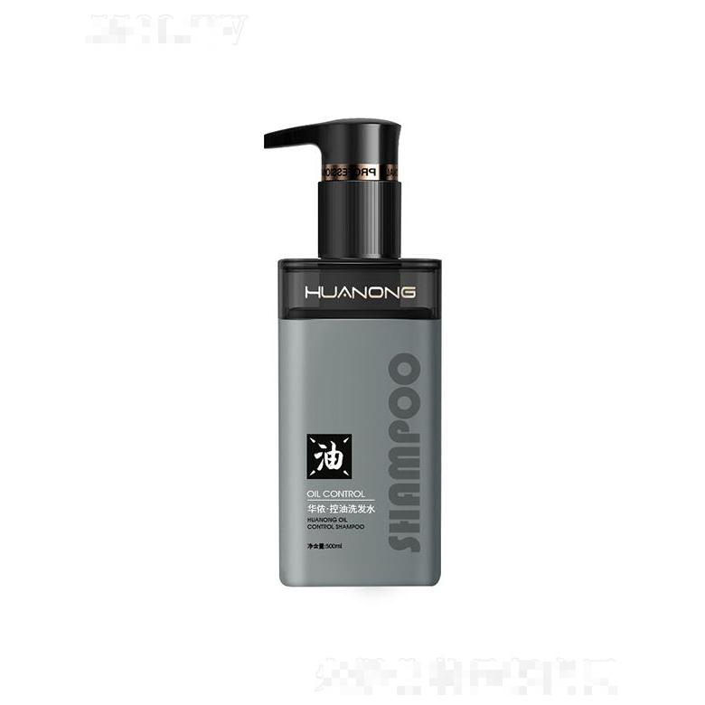 華儂清爽控油洗發(fā)水 深層清潔 豐盈蓬松  強韌發(fā)質(zhì)去屑止癢洗發(fā)露