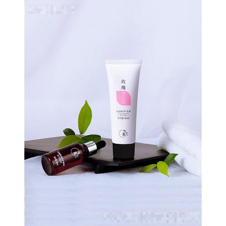 植兀玫瑰SPA保濕修護護發(fā)膏  80ml  香味芬芳