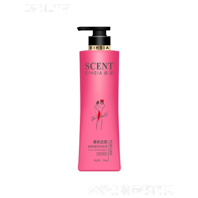 依采植物臻養(yǎng)香水之戀洗發(fā)液（滋養(yǎng)修護(hù)）460g/780g深澈凈透發(fā)絲