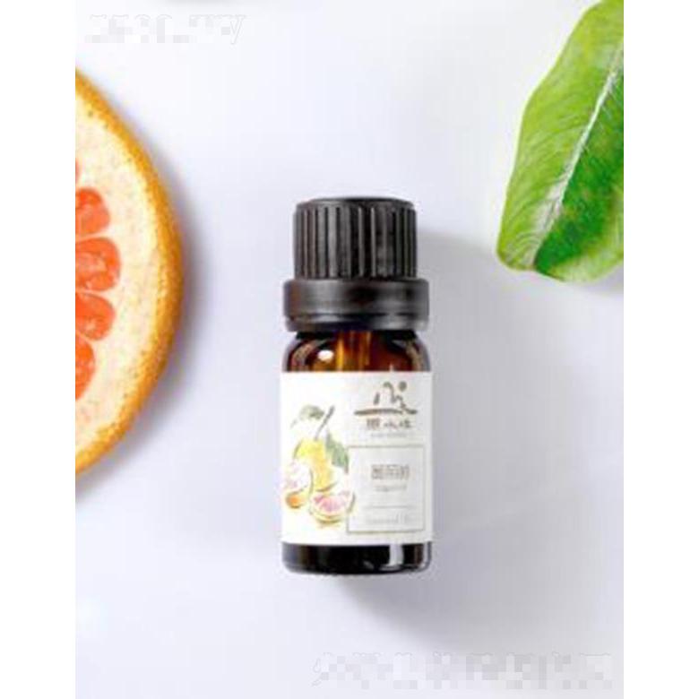 原水味葡萄柚精油10ml香熏單方精油肌膚緊致泡澡舒緩壓力