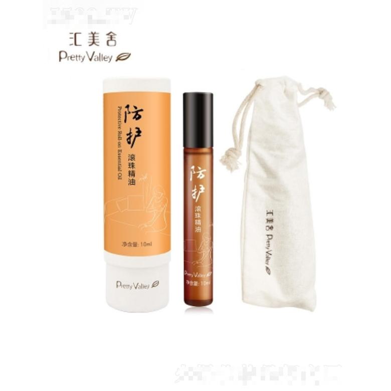 防護(hù)滾珠精油 10ml