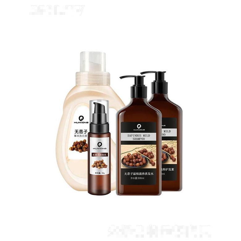 華儂無患子洗發(fā)水  去屑止癢  控油蓬松  深層清潔滋潤洗護套裝