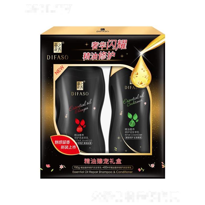 蒂花之秀精油臻寵禮盒【700g洗發(fā)萃乳（柔韌絲滑）+400ml潤發(fā)萃乳】