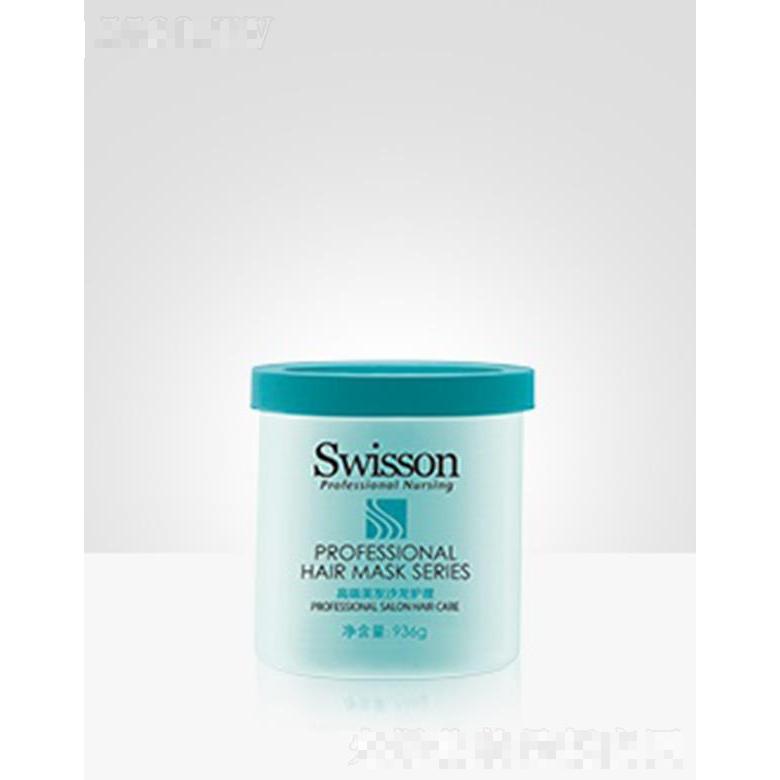 蘊(yùn)特賦活S5004Z 絲漾高保濕發(fā)膜 936g適用正常至干性發(fā)質(zhì)