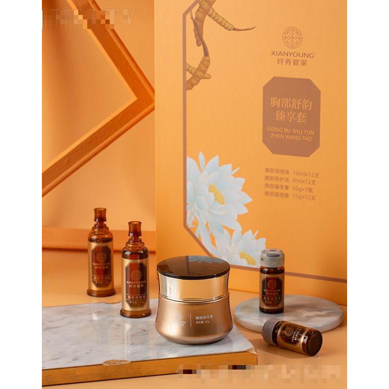 纖養(yǎng)管家胸部舒韻臻享套