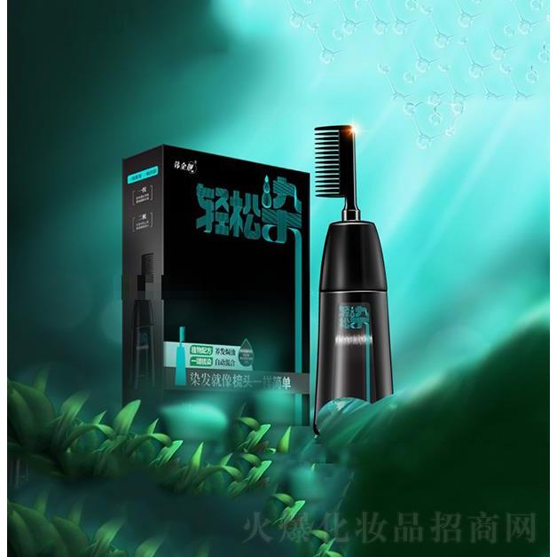 韓金靚輕松染 無需調配