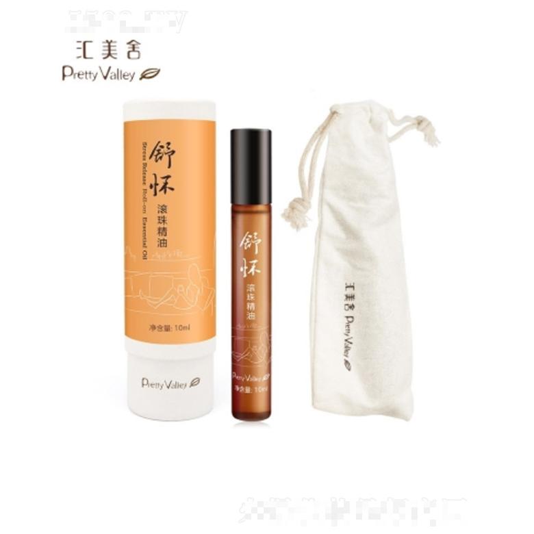 舒懷滾珠精油 10ml