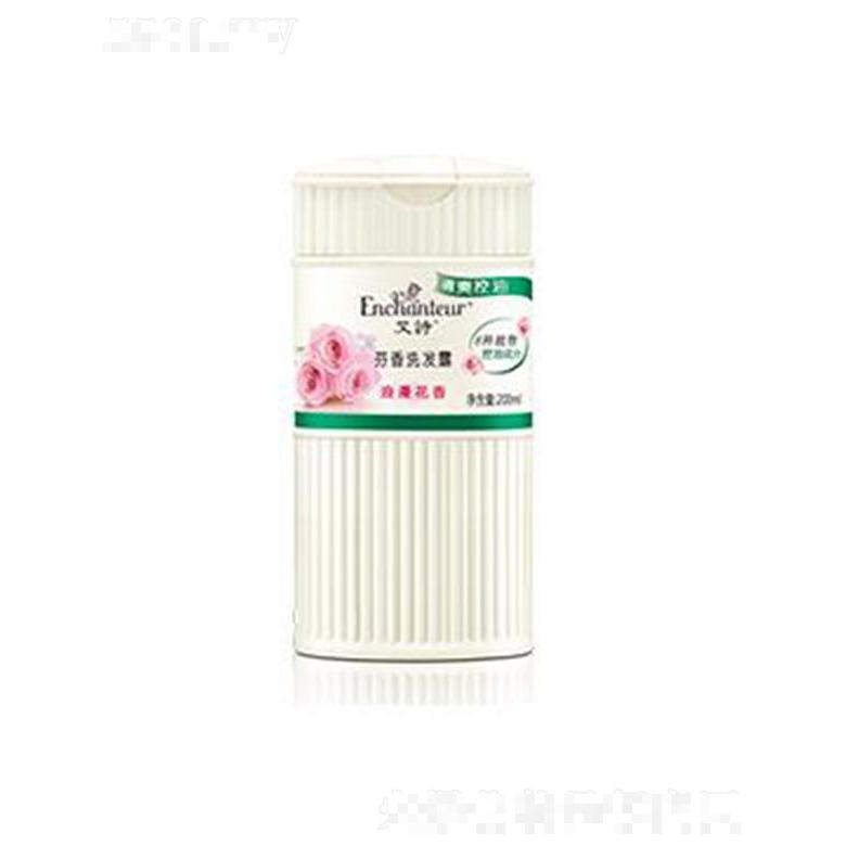 艾詩(shī)浪漫芳香洗發(fā)露(清爽控油) 200ml深入滋潤(rùn)秀發(fā)