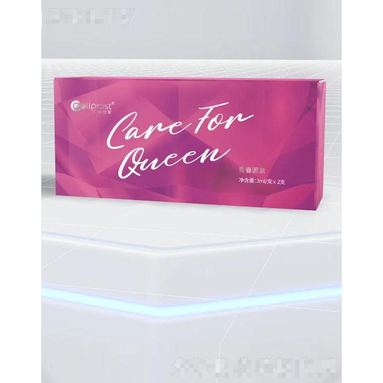 山東省齊魯細胞治療工程技術(shù)有限公司