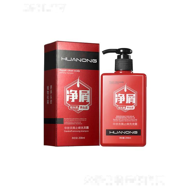 華儂洗發(fā)水加工  去屑止癢  控油除螨 洗發(fā)水清潔頭皮