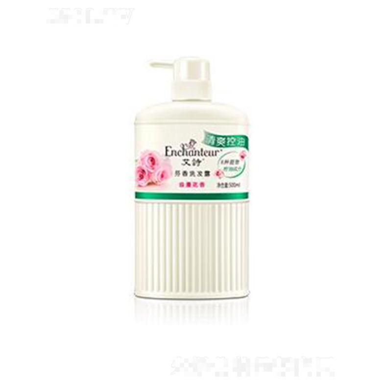 艾詩(shī)浪漫芳香洗發(fā)露(清爽控油) 500ml配合艾詩(shī)芬香護(hù)發(fā)素使用效果更佳