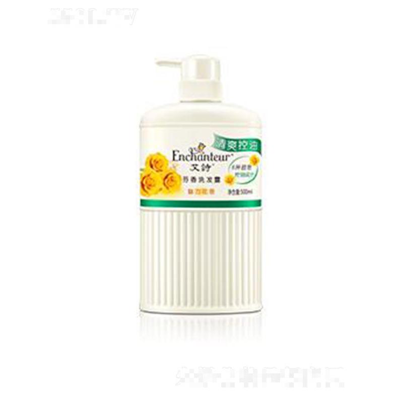 艾詩(shī)魅力芳香洗發(fā)露(清爽控油) 500ml發(fā)絲盡顯豐盈活力