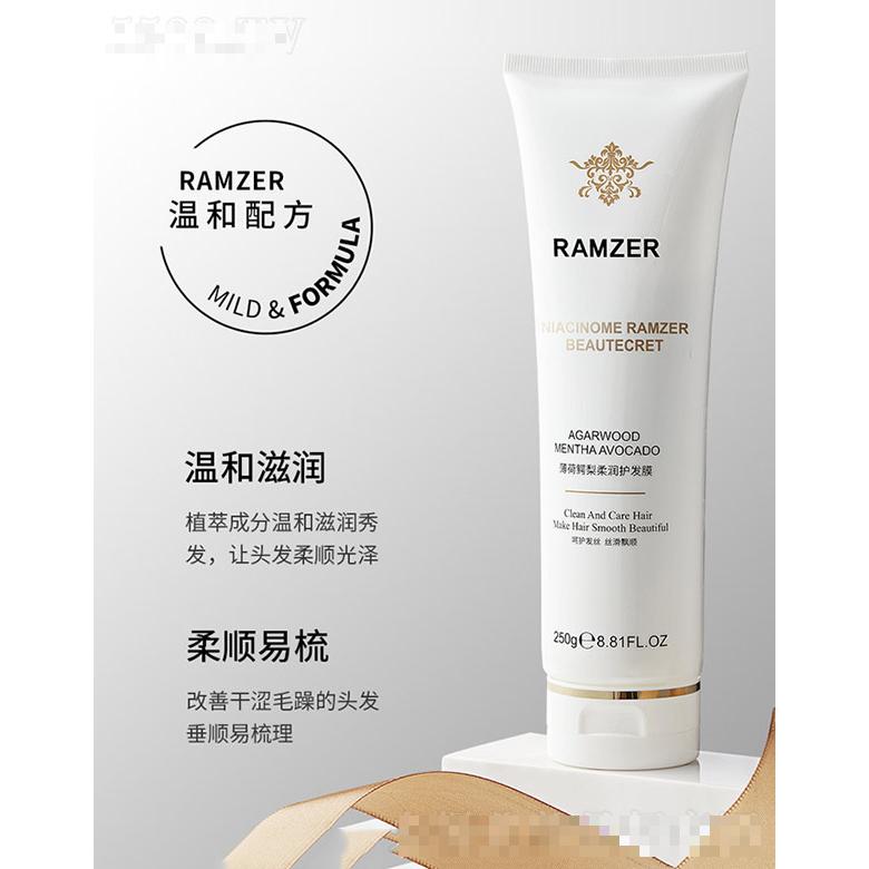 薄荷鱷梨柔潤(rùn)護(hù)發(fā)膜 250g