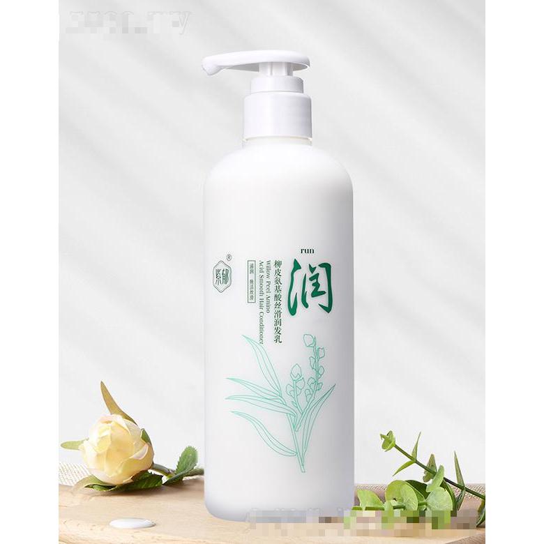 紫郁柳皮氨基酸絲滑潤發(fā)乳