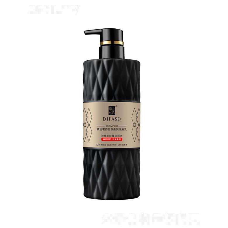 蒂花精油奢養(yǎng)香氛去屑洗發(fā)乳（臻寵呵護 去屑柔順）