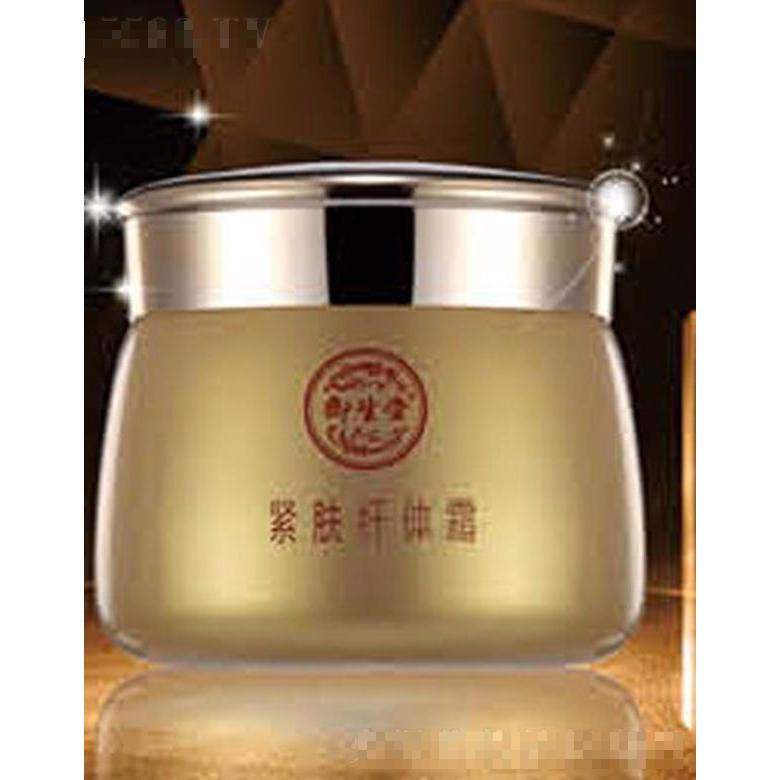 北京御生堂健康產(chǎn)業(yè)集團有限公司