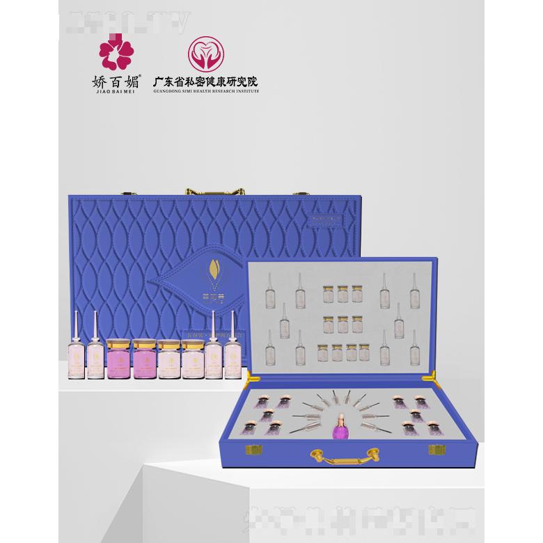 嬌百媚青春肽·呵護(hù)調(diào)養(yǎng)組合