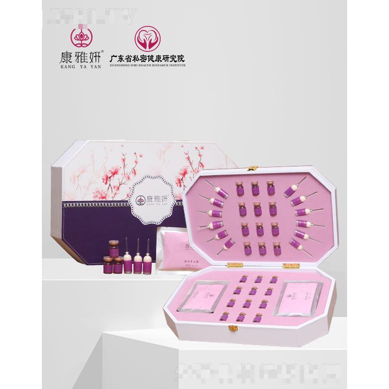 康雅妍草本舒潤養(yǎng)護套(38件套）疏通 紫色