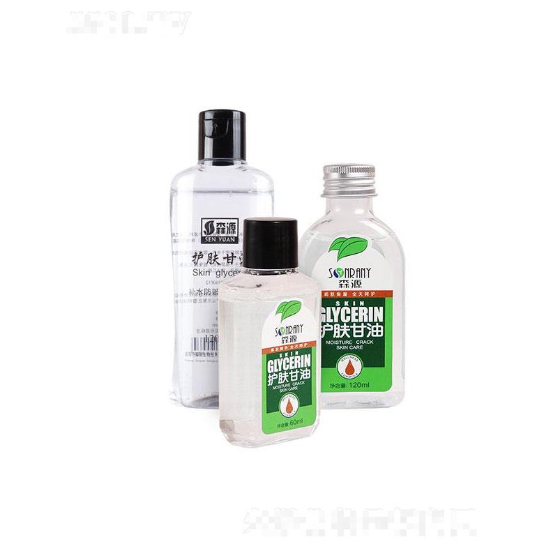 南陽藍(lán)海森源   森源馬來西亞甘油   保濕補水