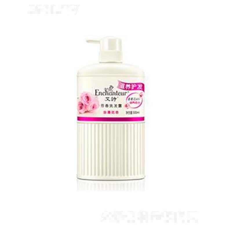 艾詩(shī)浪漫芳香洗發(fā)露(滋養(yǎng)護(hù)發(fā)) 500ml玫瑰精華深入滋養(yǎng)發(fā)根及時(shí)補(bǔ)充養(yǎng)分