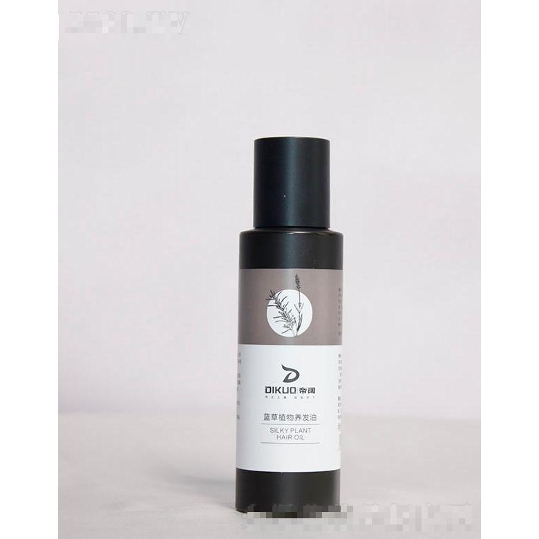 帝闊藍(lán)草植物養(yǎng)發(fā)油  改善干燥
