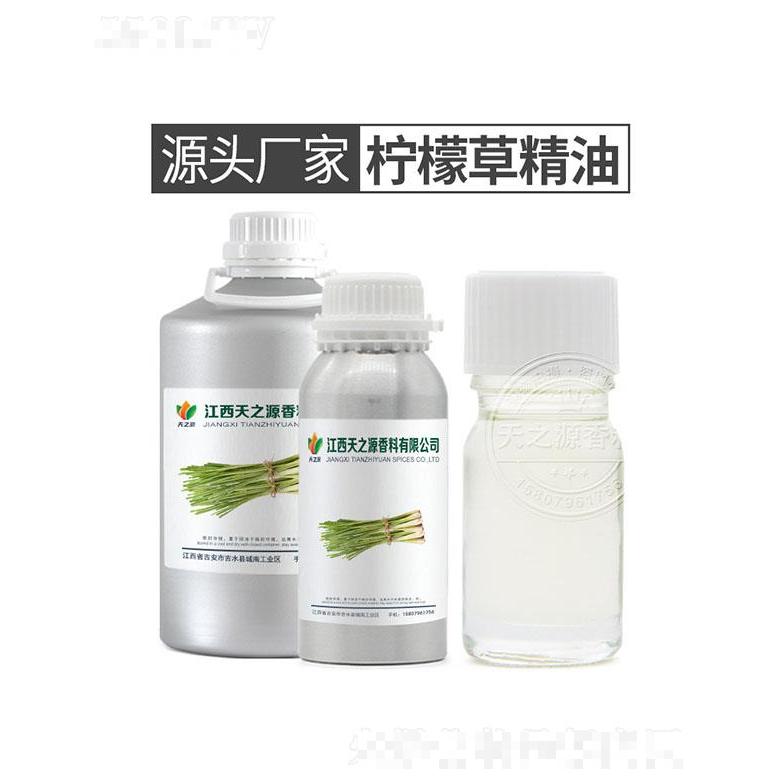 天之源檸檬草精油