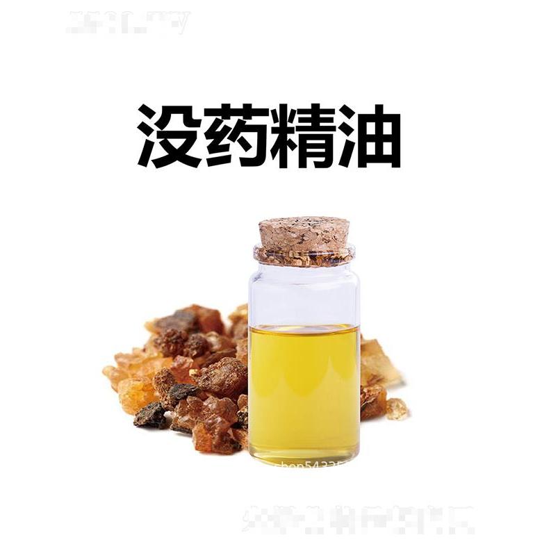 天竺沒藥精油