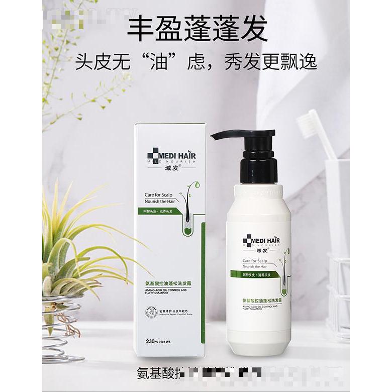 博匯美萃生物工程技術(廣東)有限公司