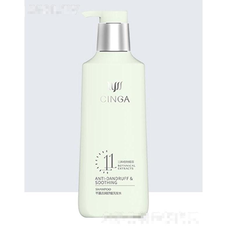 芊嘉去屑舒緩洗發(fā)水 凈徹頭屑清新舒適