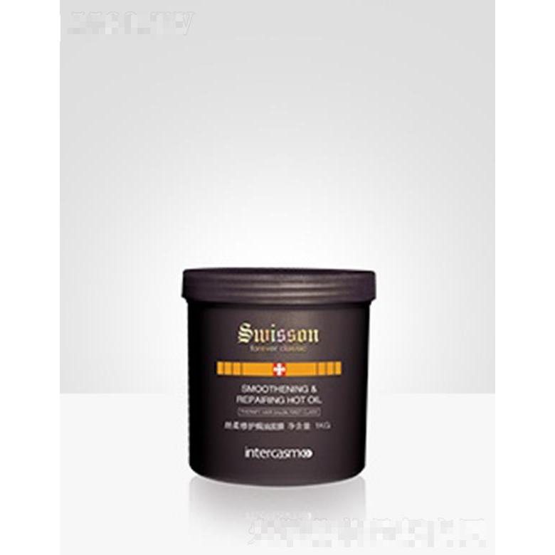 蘊特經(jīng)典NY301Z 絲柔修護(hù)焗油 1KG受損發(fā)質(zhì)深度調(diào)理專用