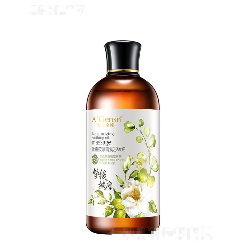 佛山市安安美容保健品有限公司