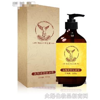 北京養(yǎng)瘦減肥醫(yī)學(xué)研究院