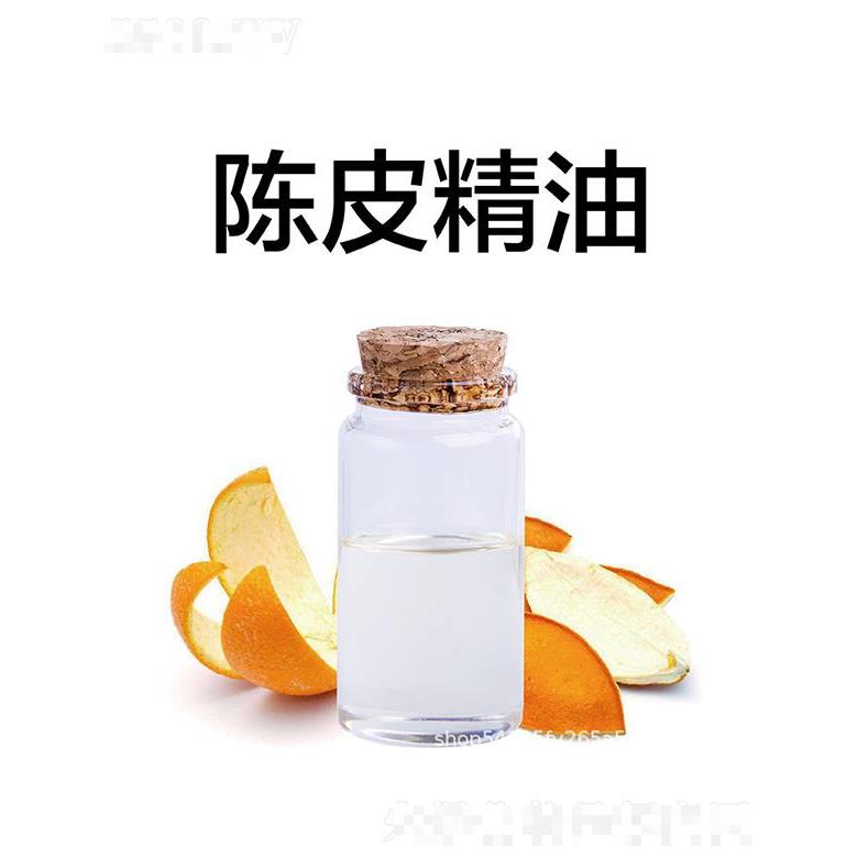 天竺陳皮精油