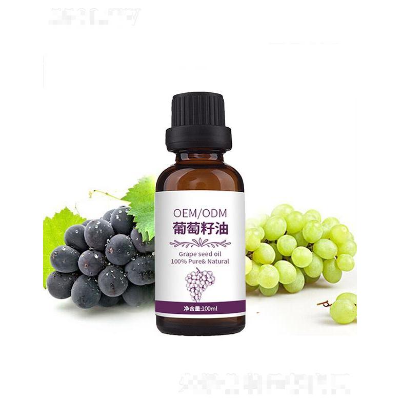 江西軒意   軒意天然植物葡萄籽精油   煥靚滋潤