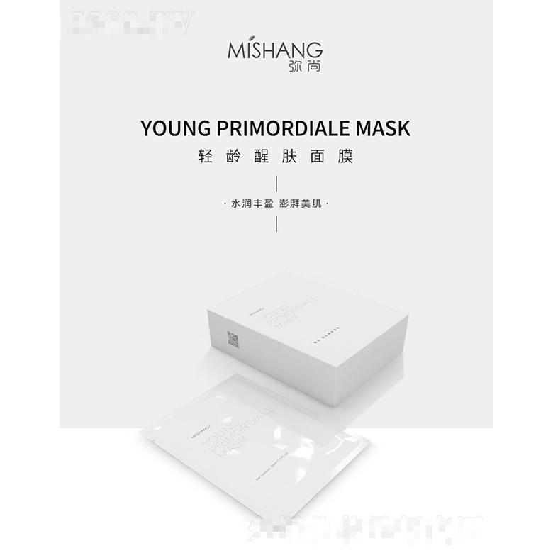 廣東方蕊生物科技有限公司