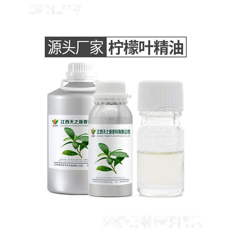 天之源檸檬葉精油