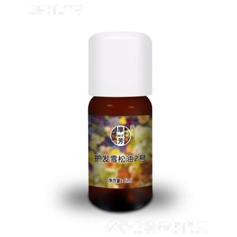 摩芳護(hù)發(fā)雪松油2號(hào) 5ml