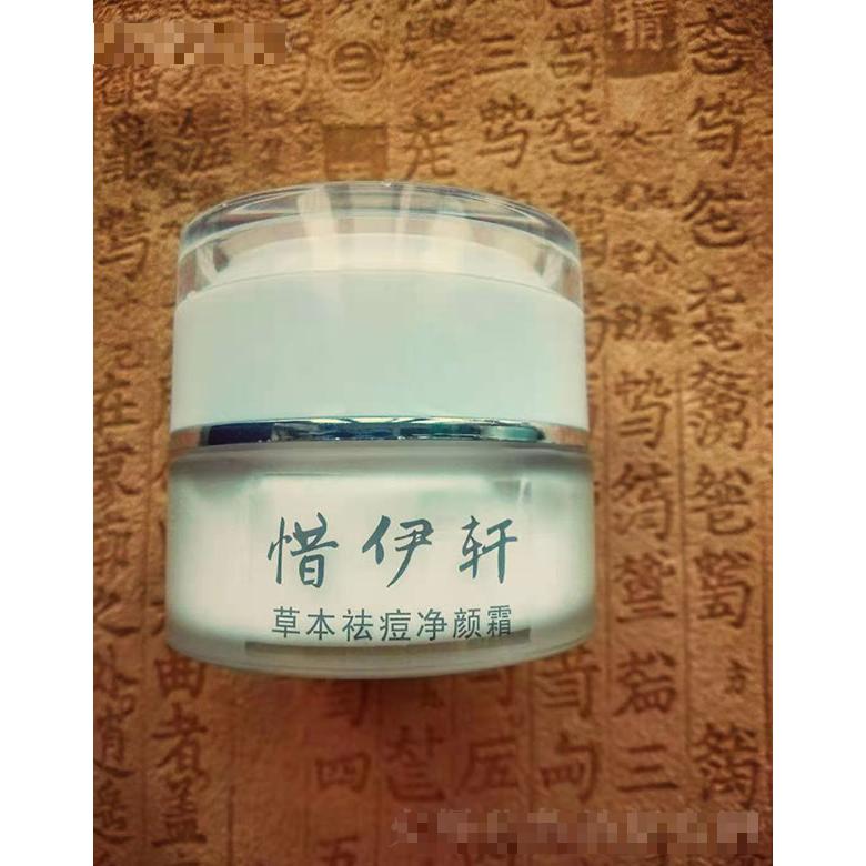 香港惜伊軒國(guó)際化妝品有限公司