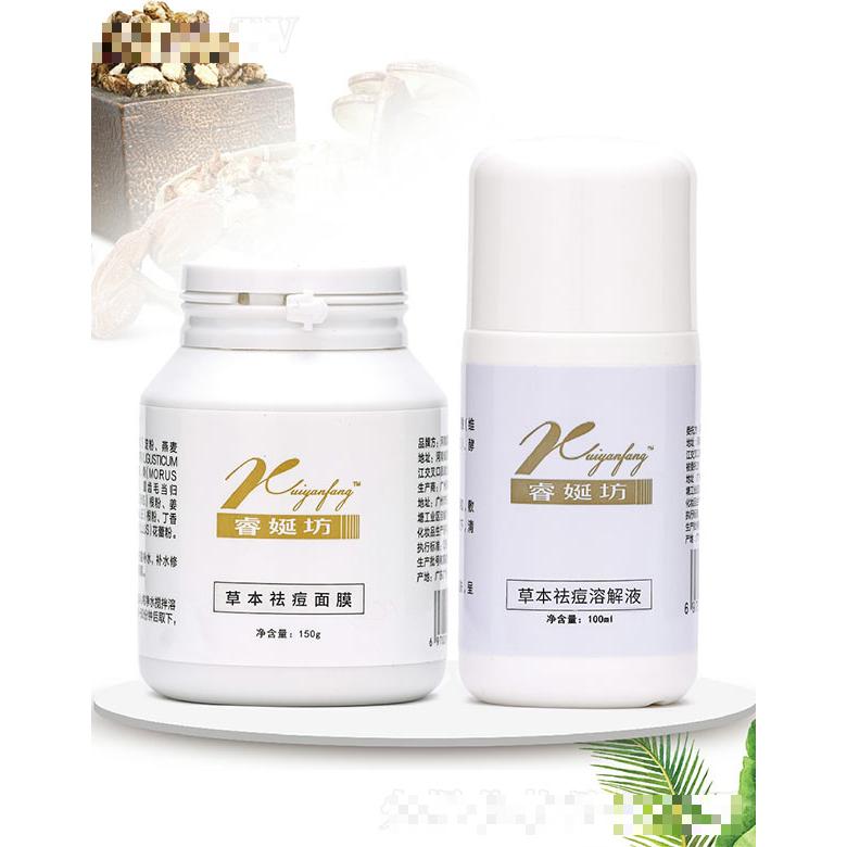 河南黛顏坊化妝品有限公司