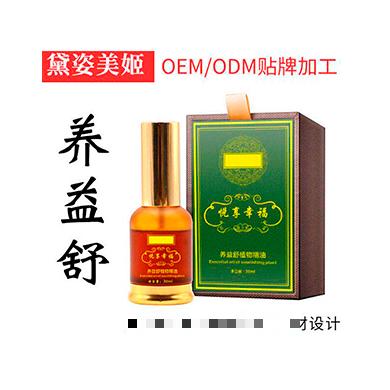 廣州黛姿美姬化妝品商行