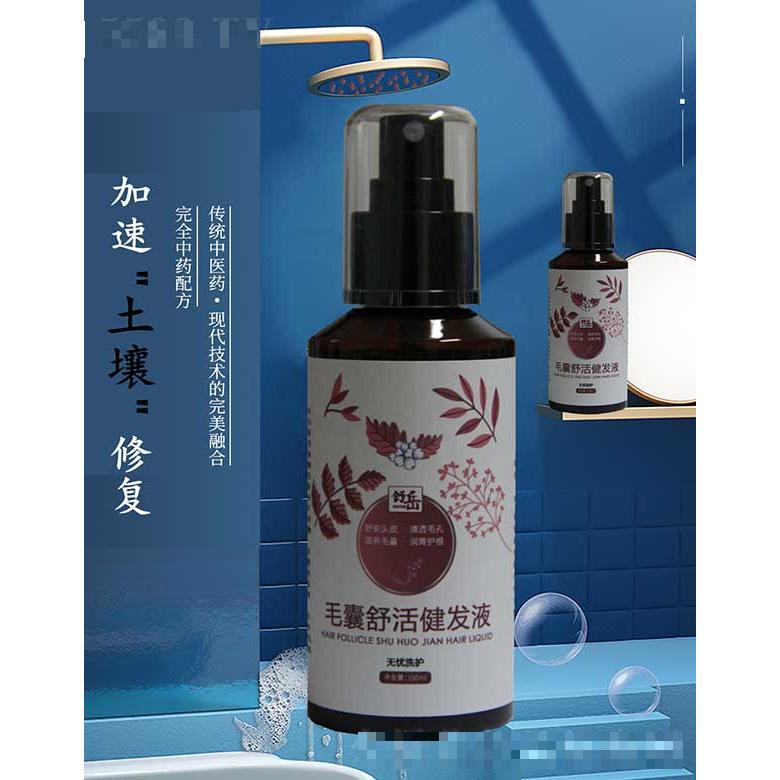 山東舒岳生物科技有限公司