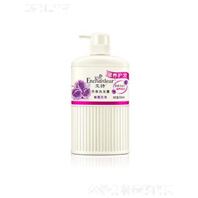 艾詩蜜意芳香洗發(fā)露(滋養(yǎng)護(hù)發(fā)) 500ml秀發(fā)柔軟順滑易梳理