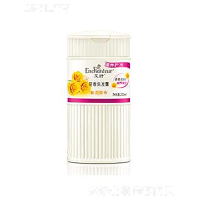 艾詩魅力芳香洗發(fā)露(滋養(yǎng)護(hù)發(fā)) 200ml玫瑰精華深入滋養(yǎng)發(fā)根及時補(bǔ)充養(yǎng)分