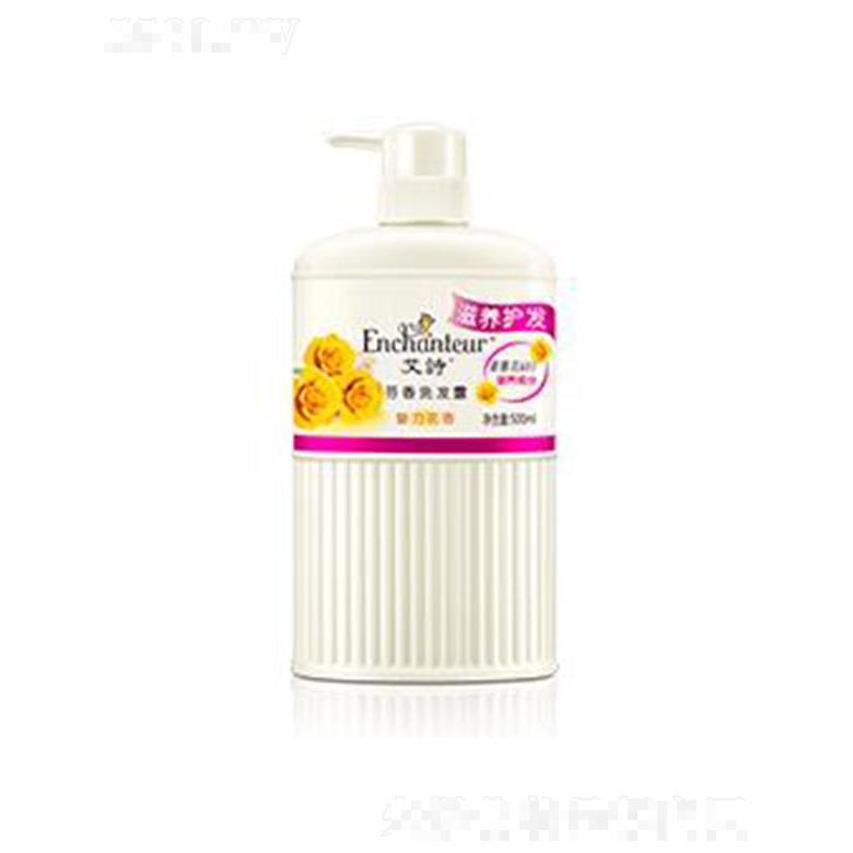 艾詩魅力芳香洗發(fā)露(滋養(yǎng)護(hù)發(fā)) 500ml深入滋養(yǎng)發(fā)根及時補(bǔ)充養(yǎng)分
